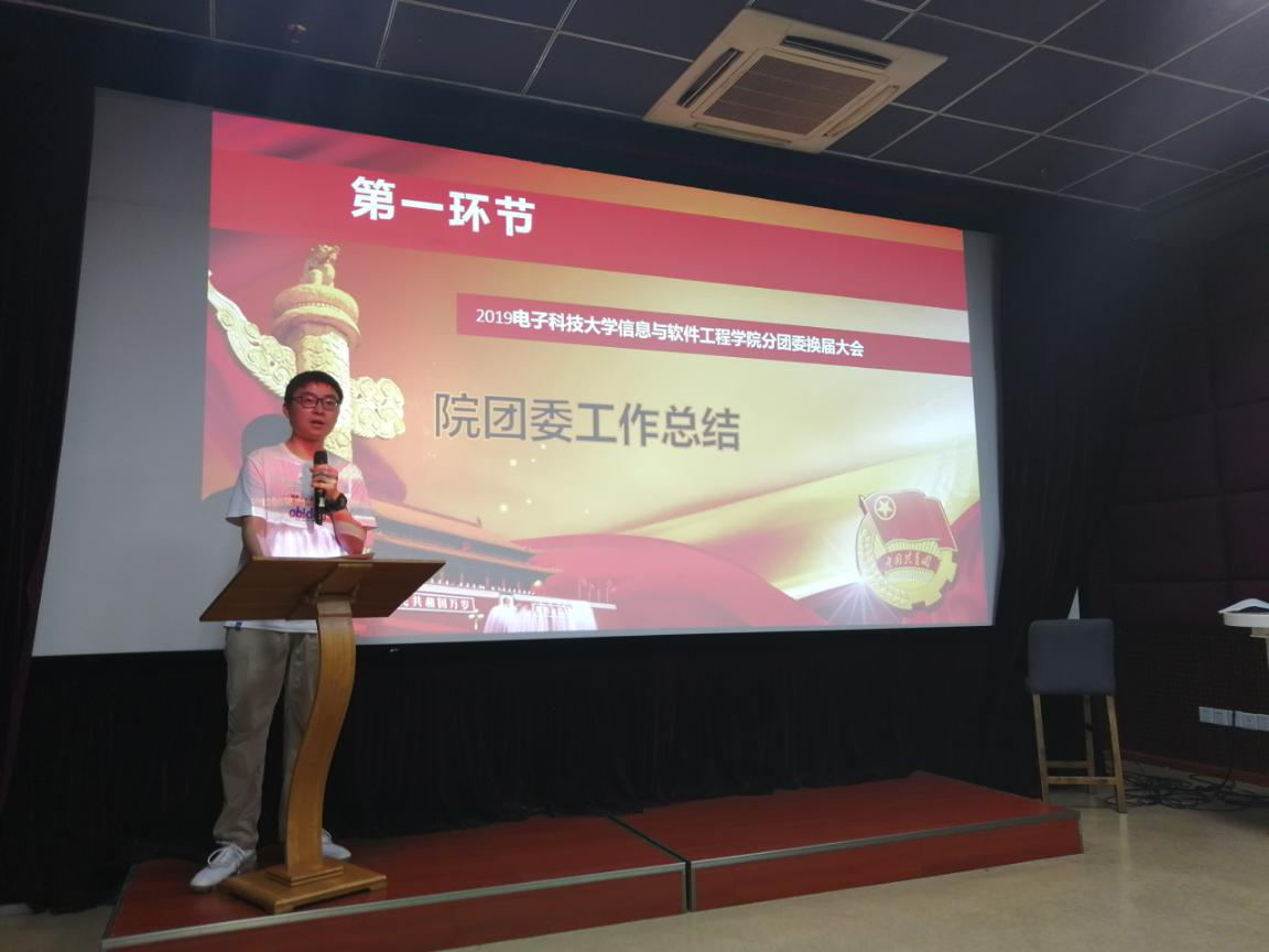1560791196389930.png 换届大会照片1.png