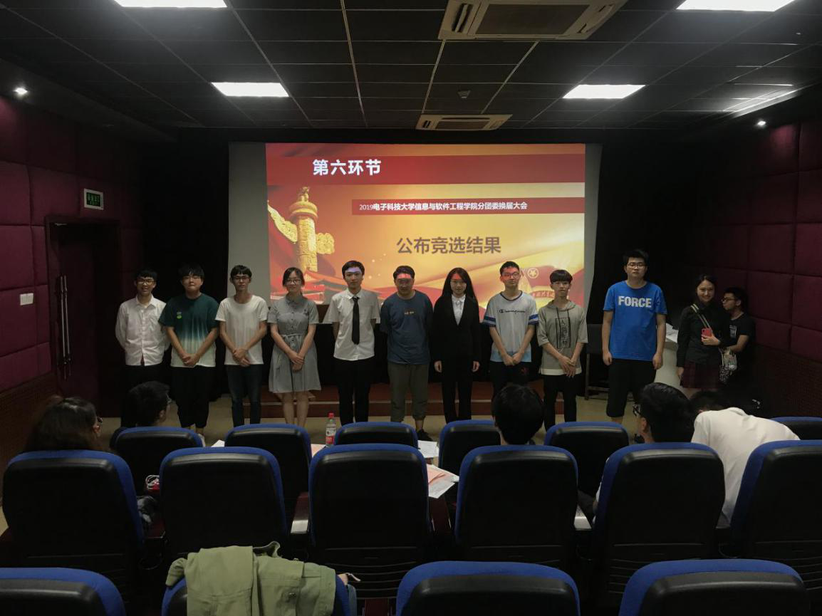 1560791631458623.png 换届大会照片7.png